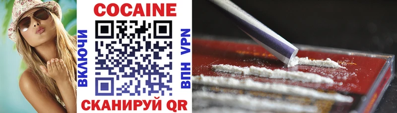 Наркота Усмань COCAIN  ОМГ ОМГ ССЫЛКА  МАРИХУАНА 