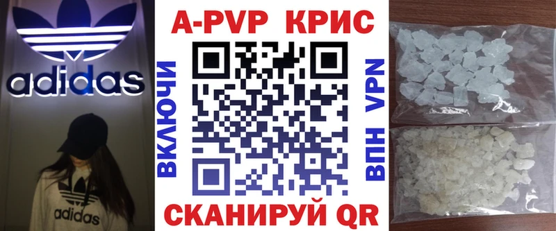 omg ссылка  Усмань  Alpha-PVP VHQ 