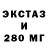 БУТИРАТ жидкий экстази MCArtemka