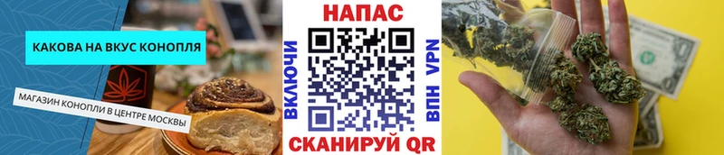 купить  цена  hydra маркетплейс  Печенье с ТГК конопля  Усмань 