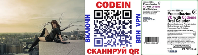 Codein Purple Drank Усмань
