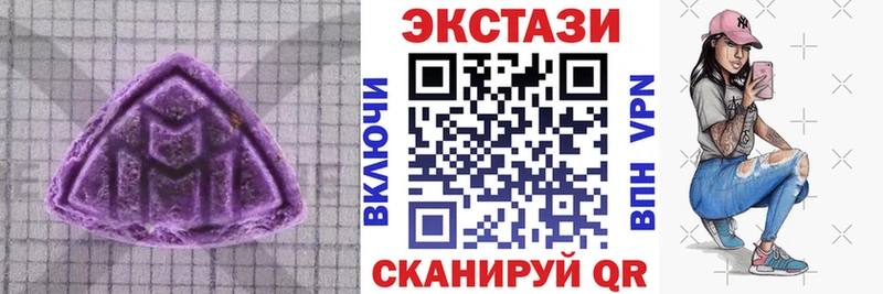 где купить наркотик Усмань Ecstasy louis Vuitton