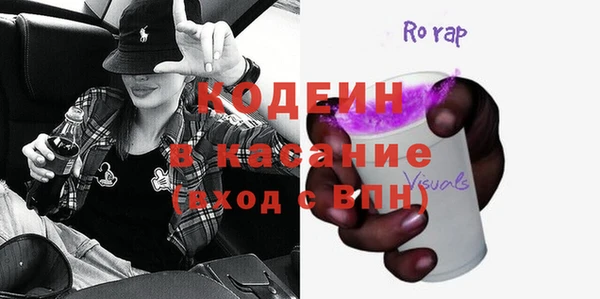 мефедрон VHQ Абдулино