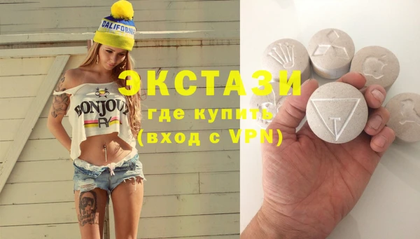 мефедрон VHQ Абдулино