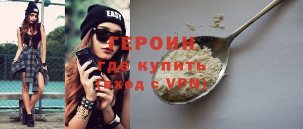 герыч Абаза
