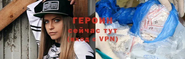 герыч Абаза