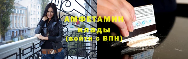 мефедрон VHQ Абдулино
