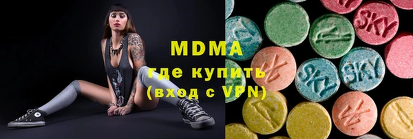 герыч Абаза