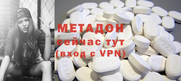 молекула духа Абинск