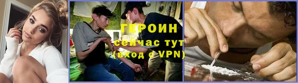 герыч Абаза