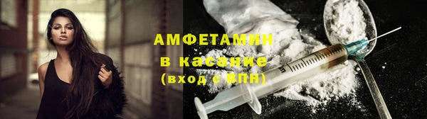 молекула духа Абинск