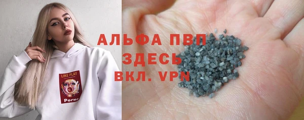 мефедрон VHQ Абдулино