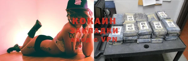 молекула духа Абинск