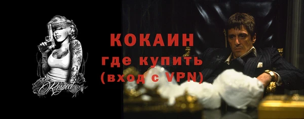 мефедрон VHQ Абдулино