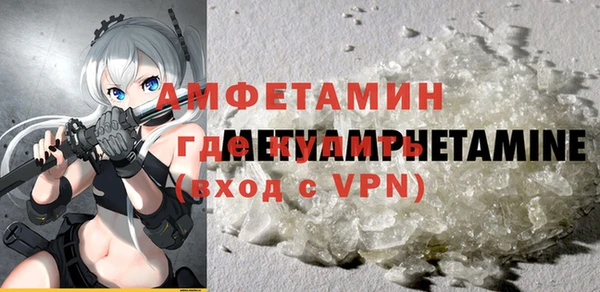 мефедрон VHQ Абдулино