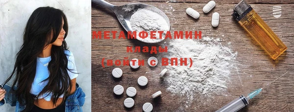 мефедрон VHQ Абдулино