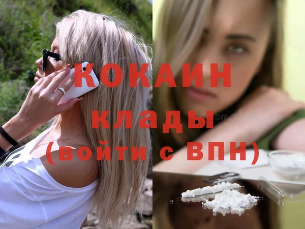молекула духа Абинск
