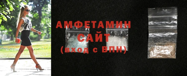 мефедрон VHQ Абдулино