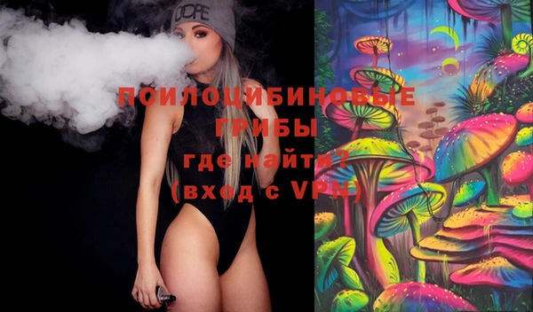 герыч Абаза