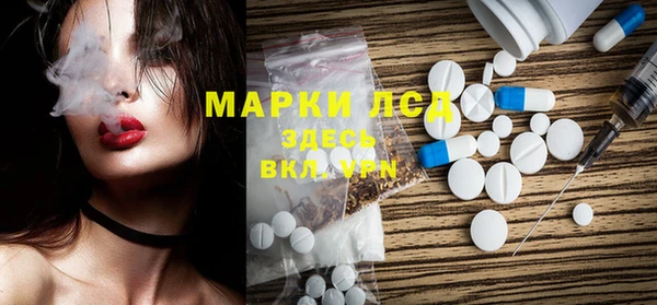 молекула духа Абинск