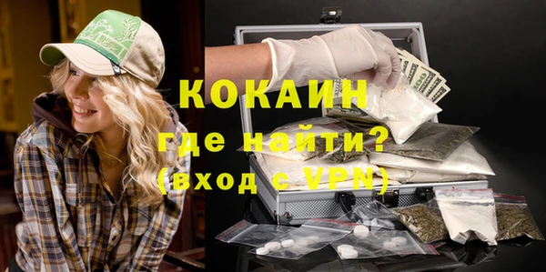 мефедрон VHQ Абдулино
