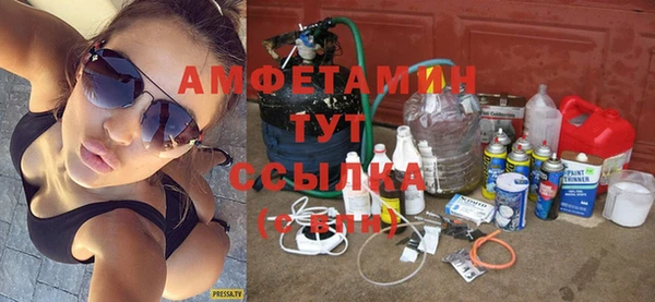 мефедрон VHQ Абдулино