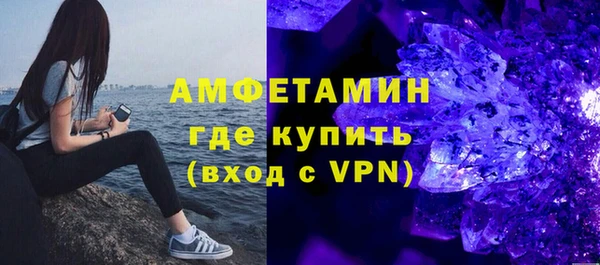 молекула духа Абинск