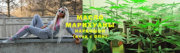 мефедрон VHQ Абдулино