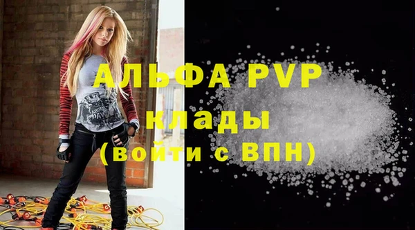 герыч Абаза