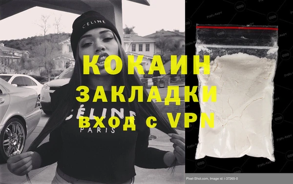 мефедрон VHQ Абдулино