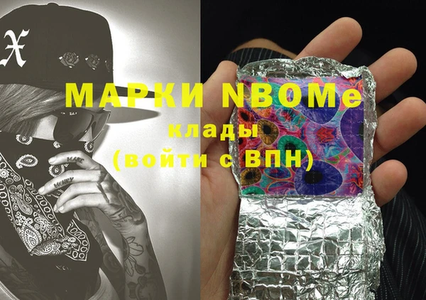 мефедрон VHQ Абдулино