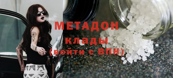 молекула духа Абинск