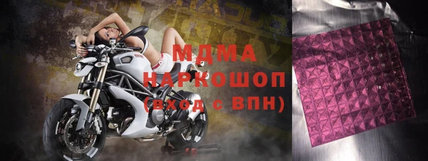 молекула духа Абинск