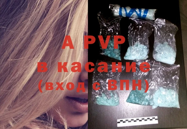 герыч Абаза
