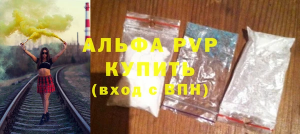 герыч Абаза