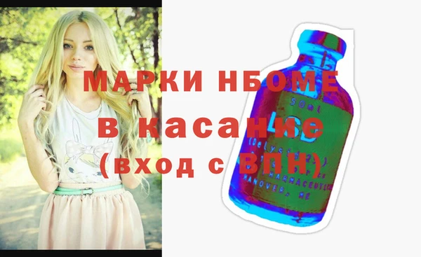 мефедрон VHQ Абдулино
