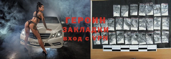 молекула духа Абинск