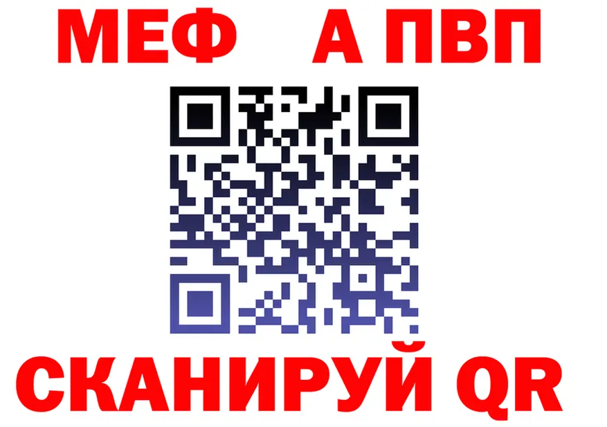 Меф 4 MMC зеркало shop OMG Усмань