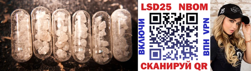 блэк спрут ссылка Усмань ЛСД экстази ecstasy