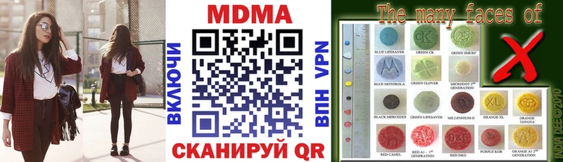 МДМА VHQ Усмань