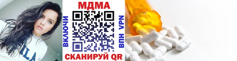 MDMA молли цена наркотик Усмань