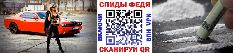 Метамфетамин витя Усмань