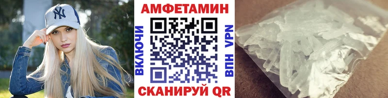 Метамфетамин пудра  как найти закладки  Усмань 