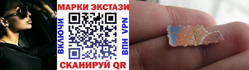 дарк нет клад  купить наркоту  MEGA ТОР  Усмань  Марки N-bome 1,5мг 