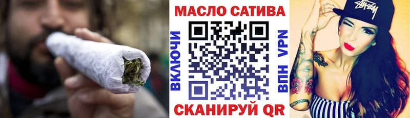 где найти наркотики  Усмань  ТГК Wax 