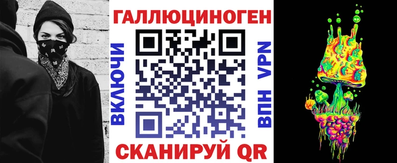Галлюциногенные грибы Psilocybe Усмань